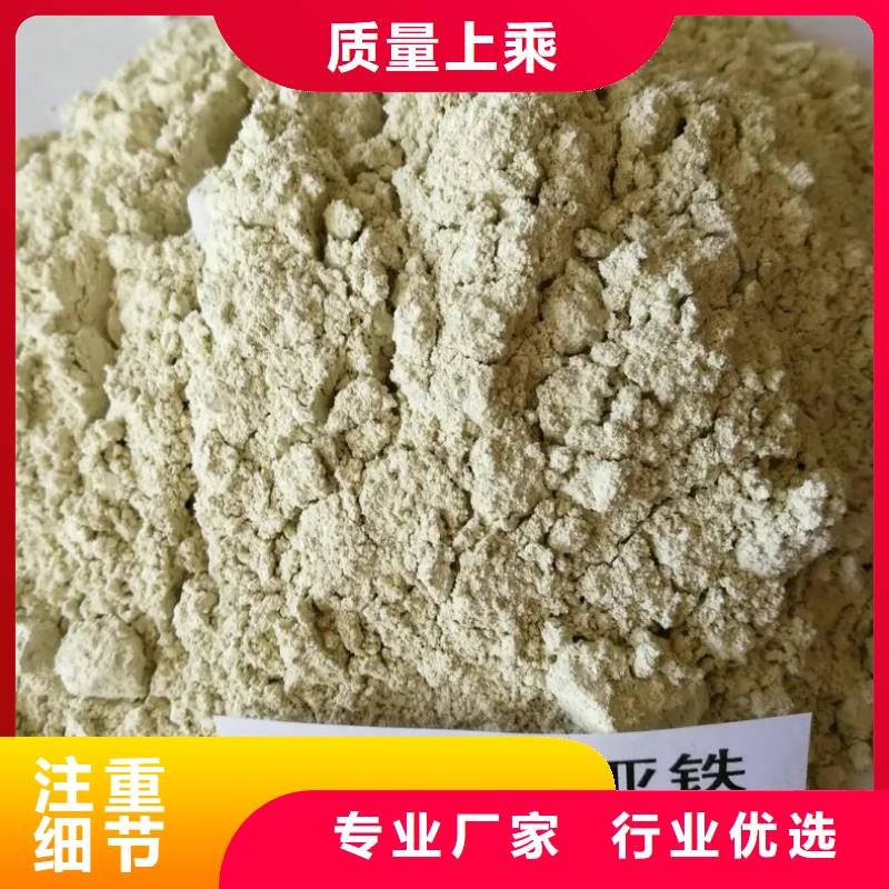 硫酸亚铁海量库存