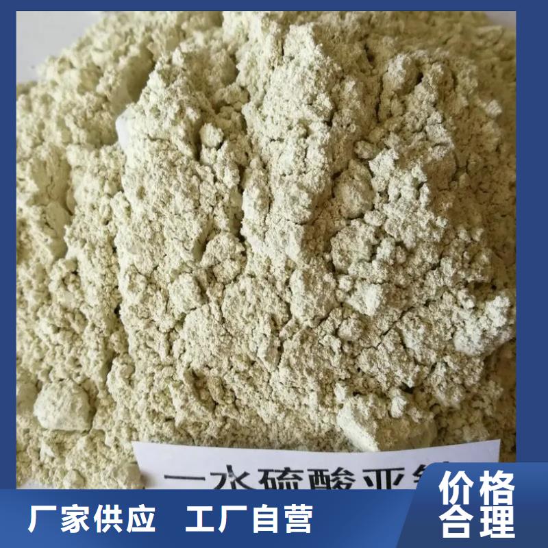 硫酸亚铁常年供应