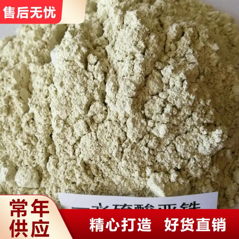 硫酸亚铁海量现货