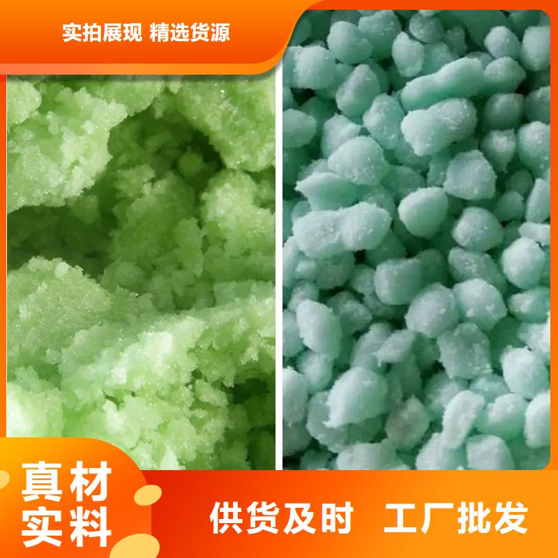 【硫酸亚铁】-葡萄糖碳源厂家采购