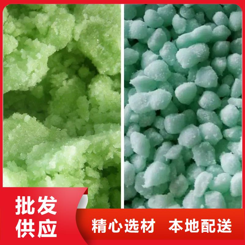 硫酸亚铁真实拍摄品质可靠