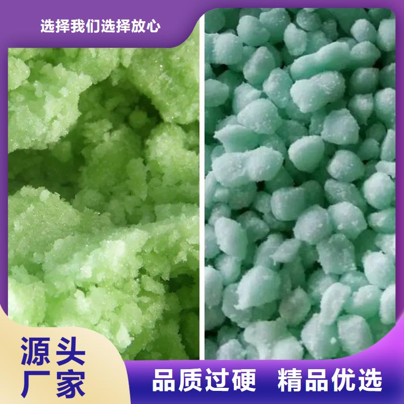 硫酸亚铁_聚合氯化铝使用寿命长久
