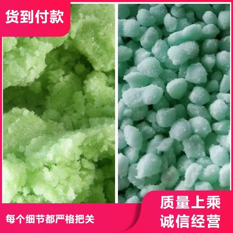 硫酸亚铁实力派厂家