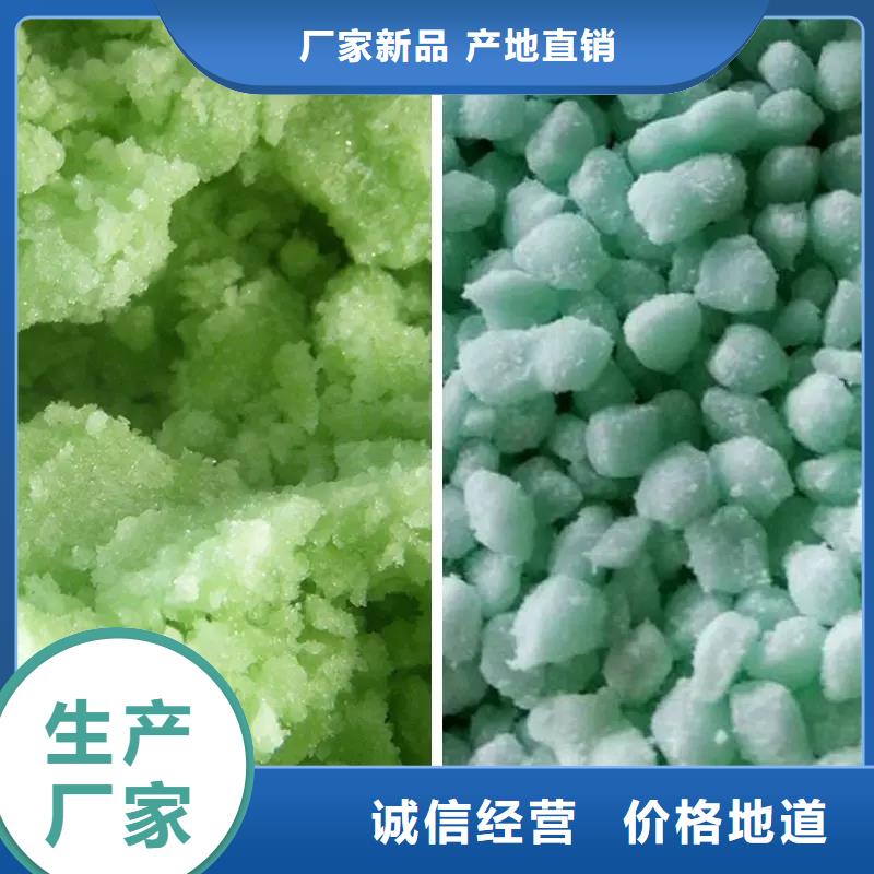 硫酸亚铁行业优选