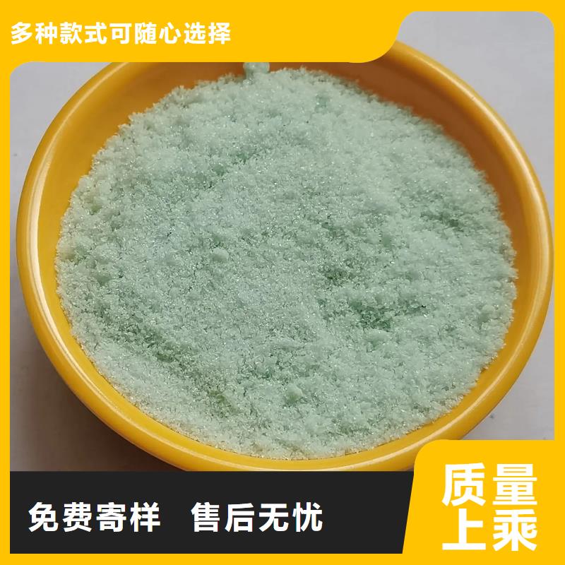  硫酸亚铁工程施工案例
