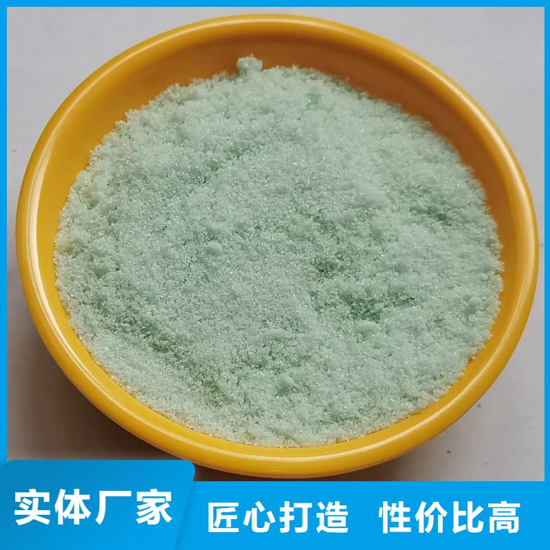 硫酸亚铁实力公司
