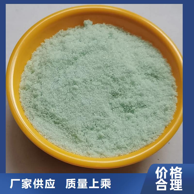 硫酸亚铁工程施工案例