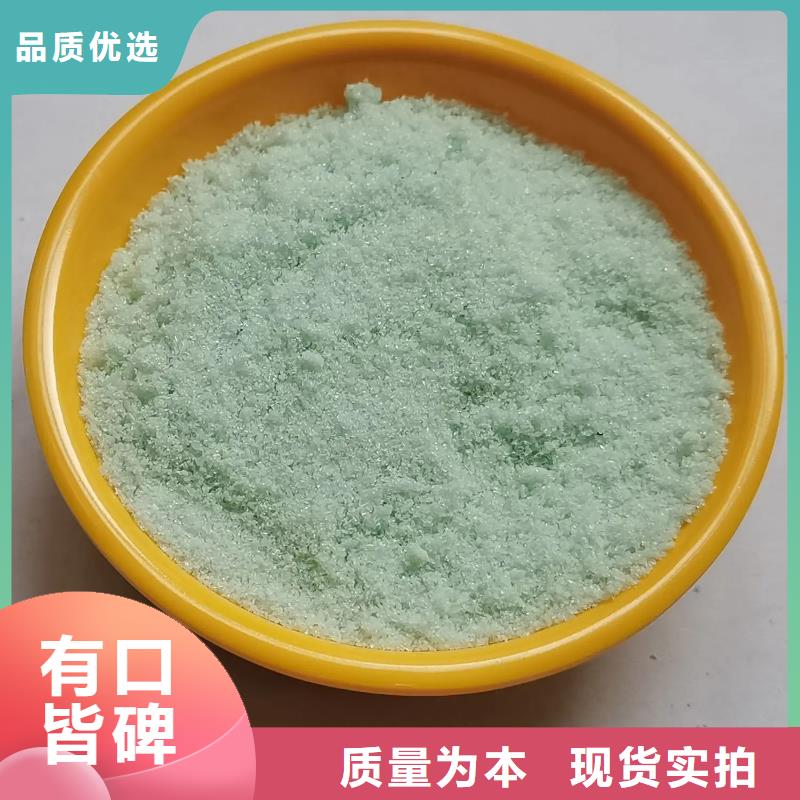 硫酸亚铁高品质诚信厂家