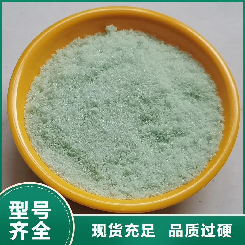  硫酸亚铁货到付款