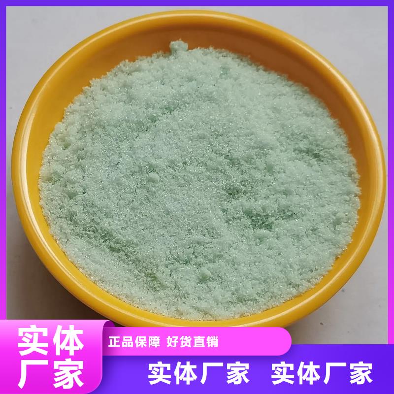 硫酸亚铁大库存无缺货危机