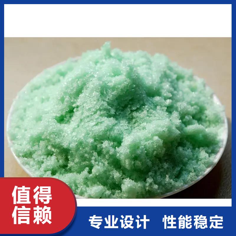 硫酸亚铁选择大厂家省事省心