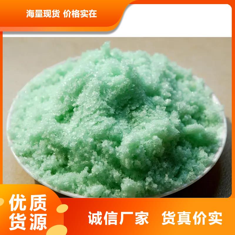  硫酸亚铁当地货源