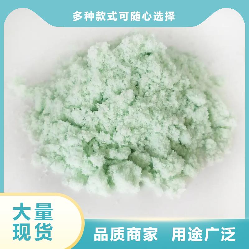硫酸亚铁优选货源