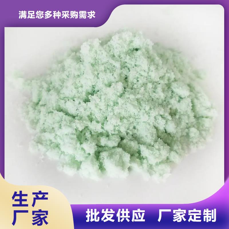 硫酸亚铁价格地道