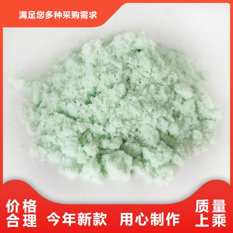 硫酸亚铁棕褐色聚合氯化铝每个细节都严格把关