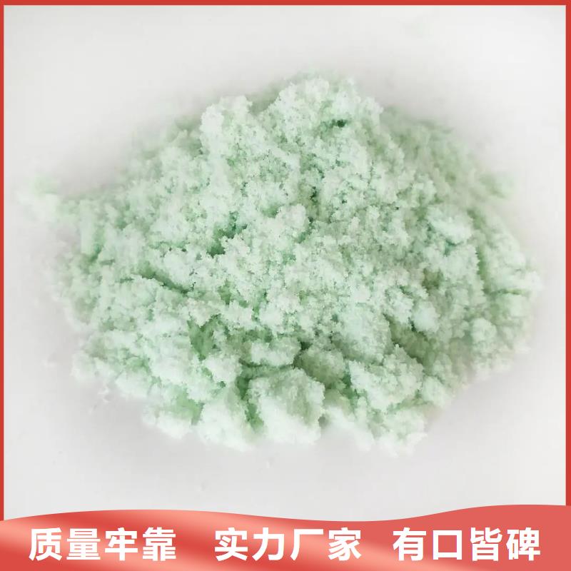 硫酸亚铁技术先进