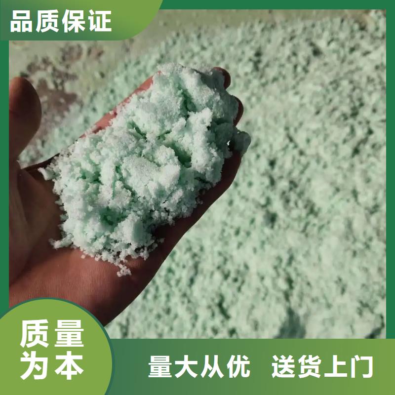  硫酸亚铁优质原料