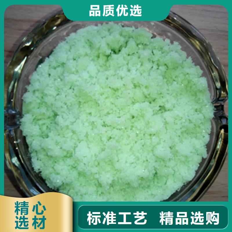  硫酸亚铁讲信誉保质量
