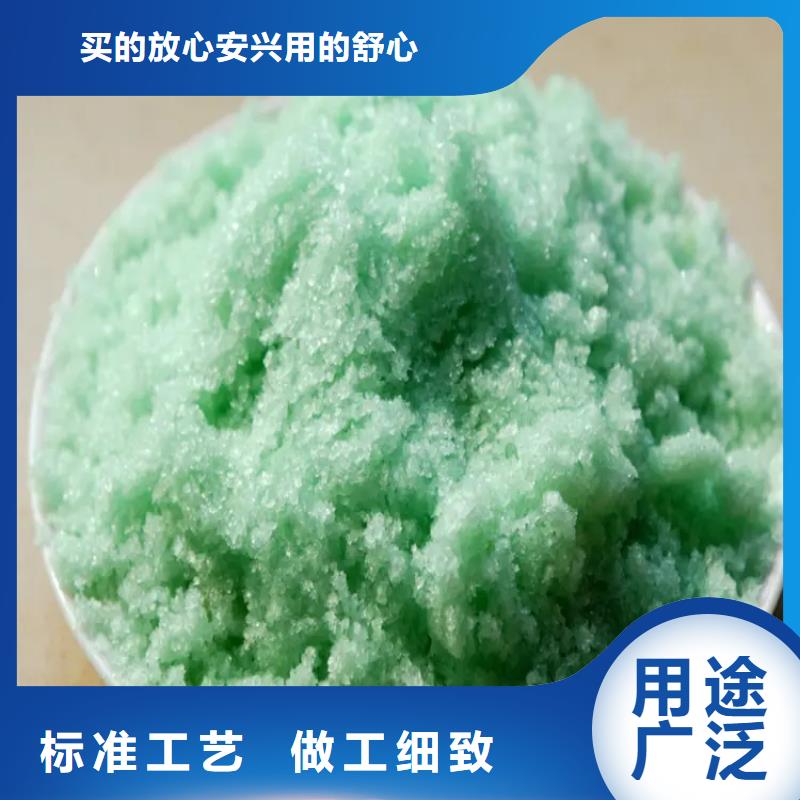  硫酸亚铁当地货源