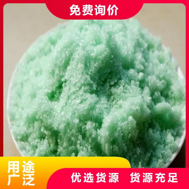 硫酸亚铁实力厂家
