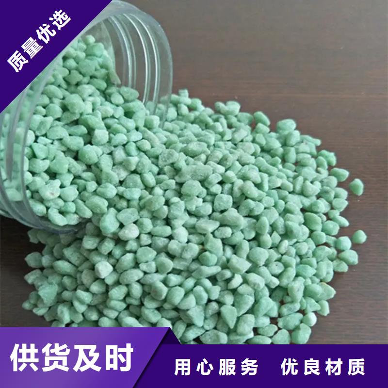 无水硫酸亚铁源头厂家