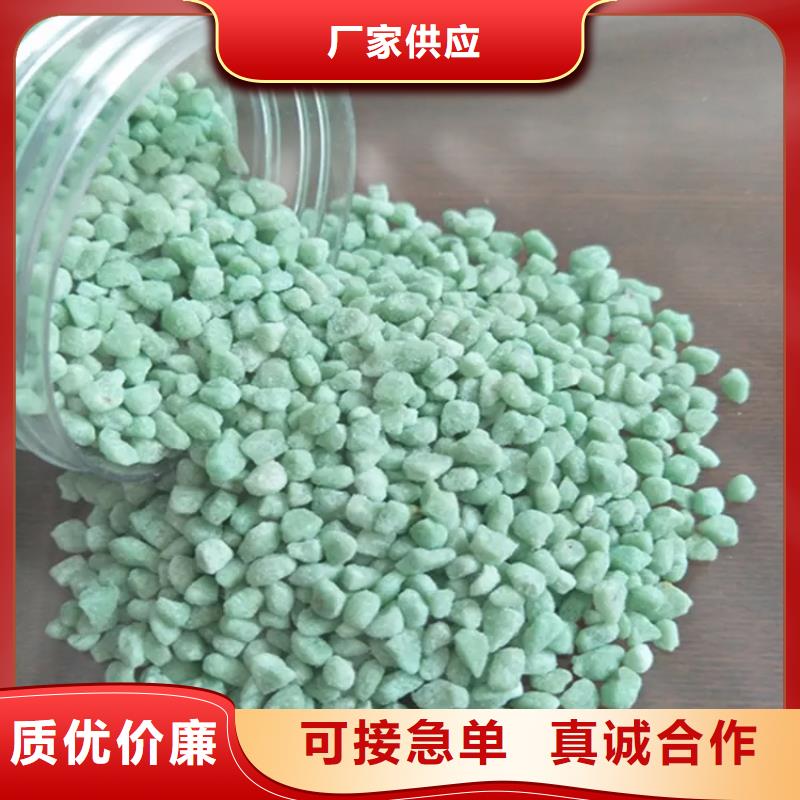 硫酸亚铁支持拿样