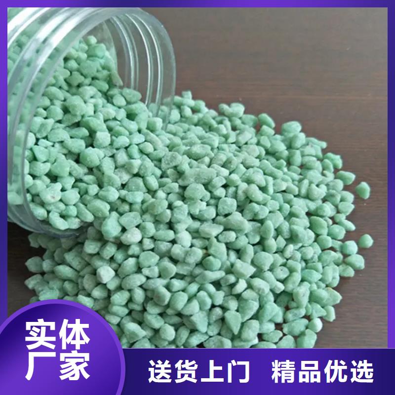 硫酸亚铁产地工厂