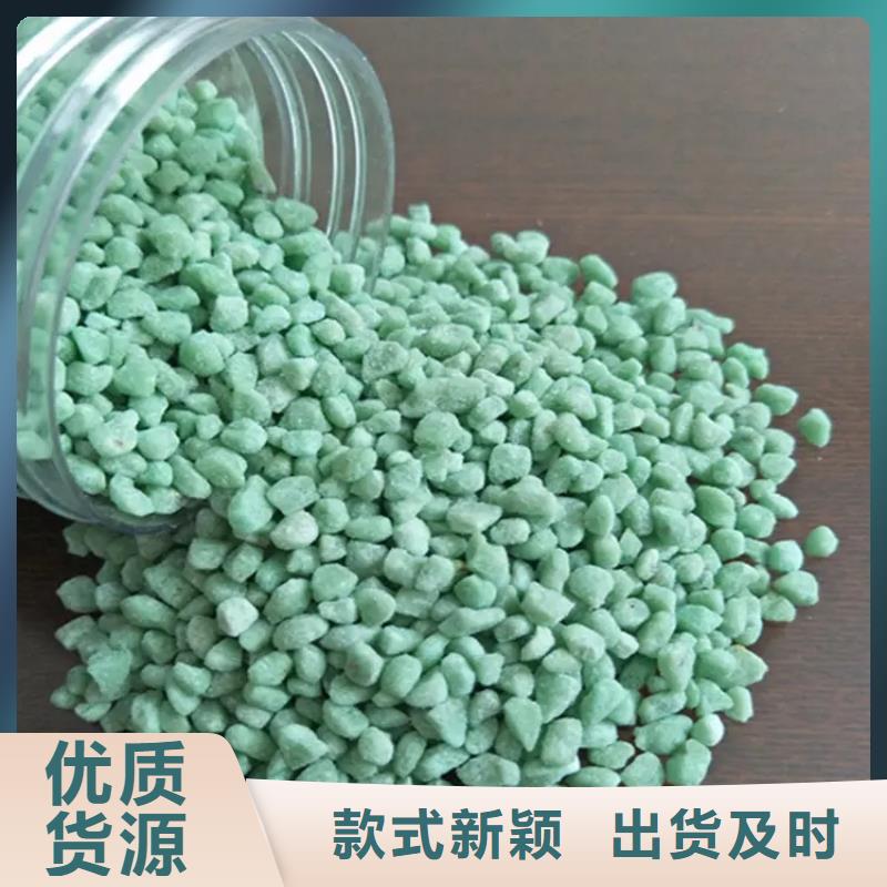 无水硫酸亚铁质检严格