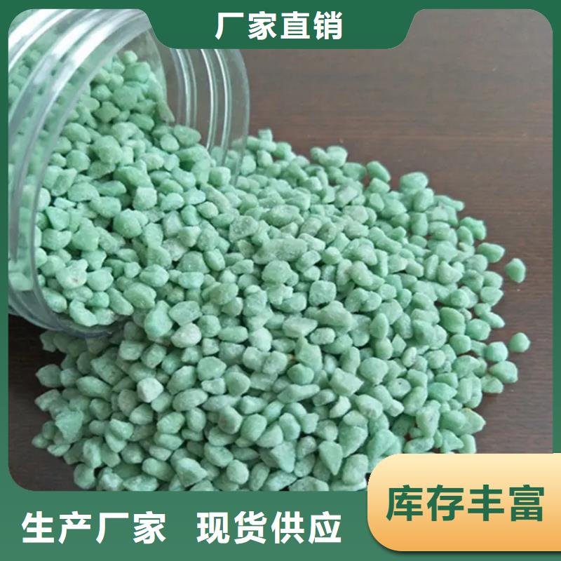 硫酸亚铁聚合氯化铝工业级严选好货