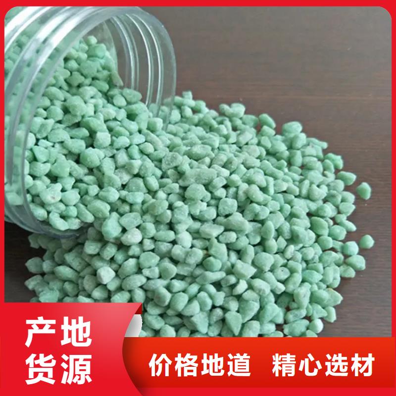 硫酸亚铁免费回电