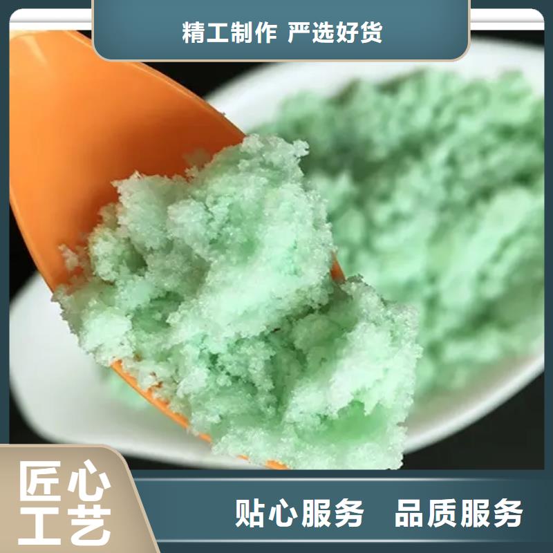  硫酸亚铁当地货源