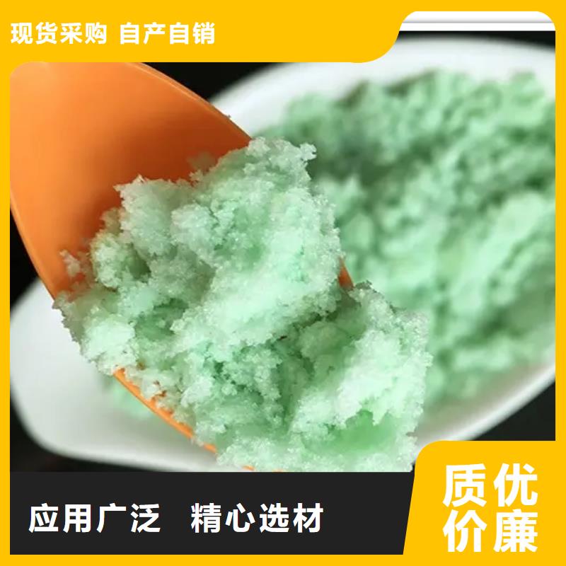 硫酸亚铁工艺成熟