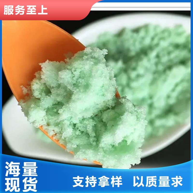 硫酸亚铁固体PAC支持大批量采购