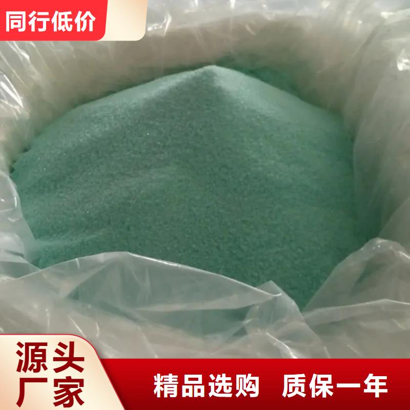 硫酸亚铁实力厂家