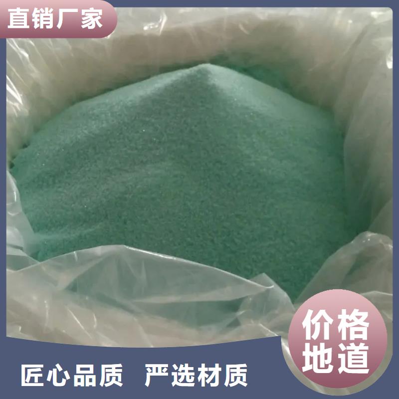 硫酸亚铁_聚合氯化铝使用寿命长久