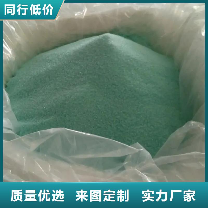 硫酸亚铁产品细节参数