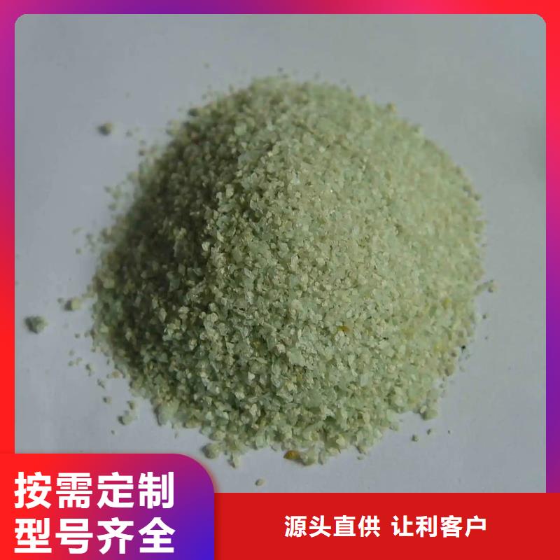 硫酸亚铁定金锁价