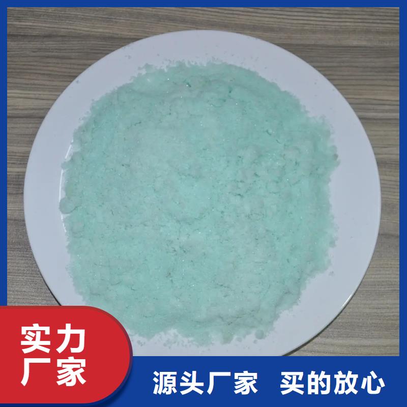 硫酸亚铁品质做服务