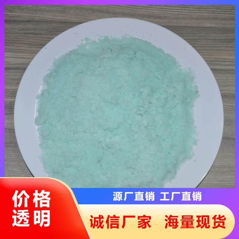 硫酸亚铁葡萄糖复合碳源讲信誉保质量