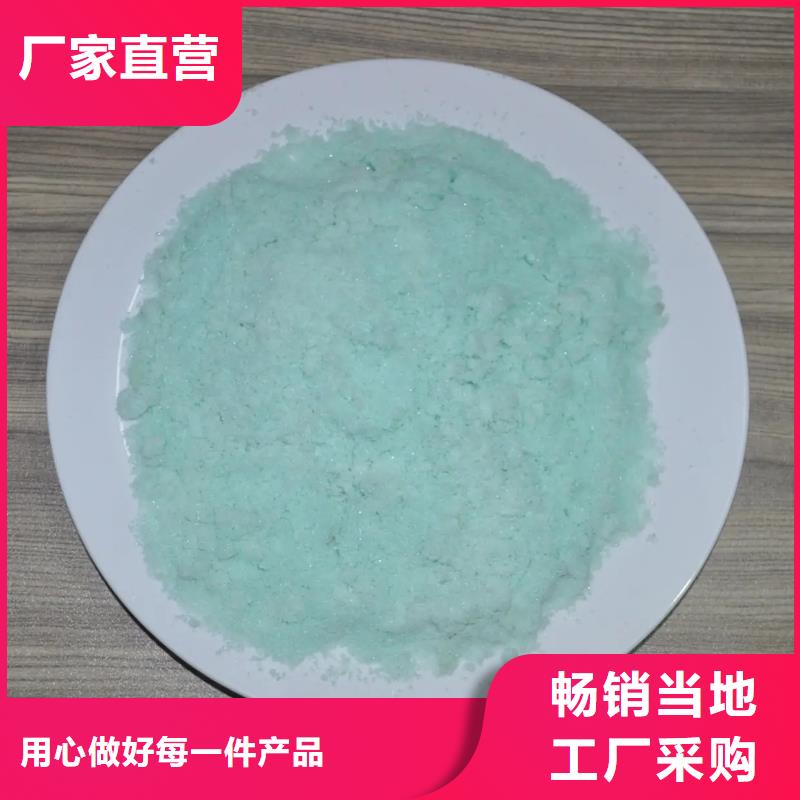 硫酸亚铁_高纯pac丰富的行业经验