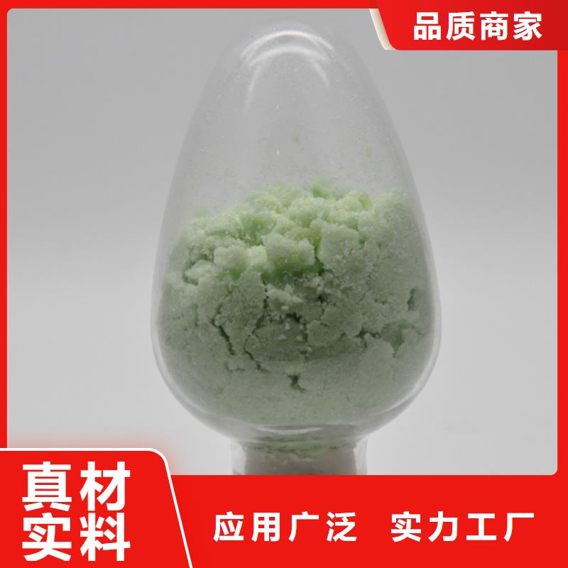 硫酸亚铁多种款式可随心选择