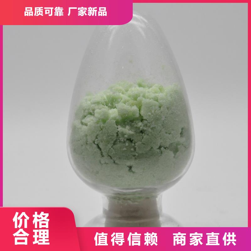  硫酸亚铁货到付款
