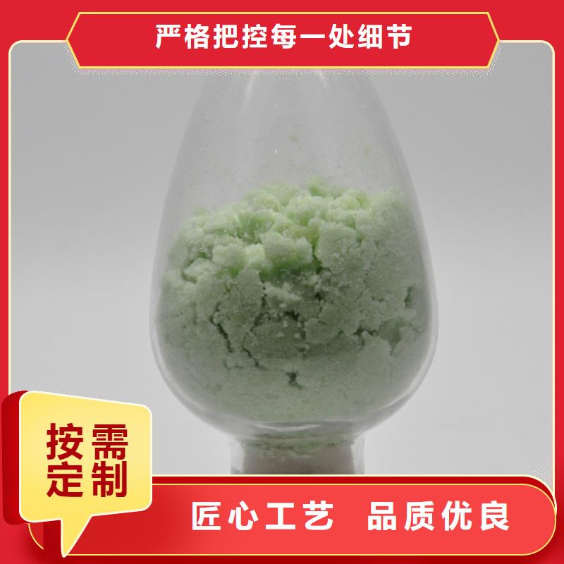 硫酸亚铁质检合格出厂