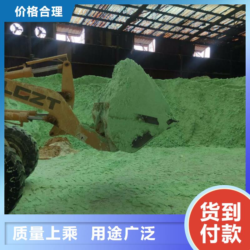 硫酸亚铁甄选好厂家