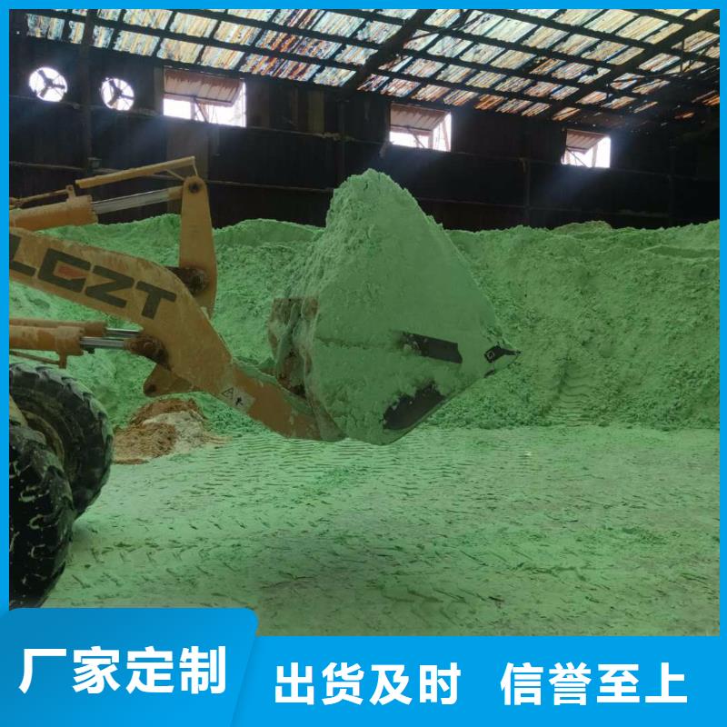 硫酸亚铁 高纯聚铝您想要的我们都有