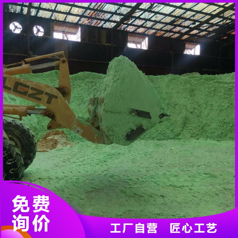 硫酸亚铁实力厂商
