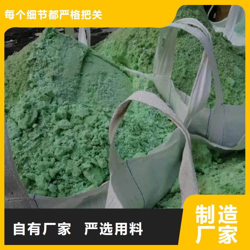 硫酸亚铁以质量求生存