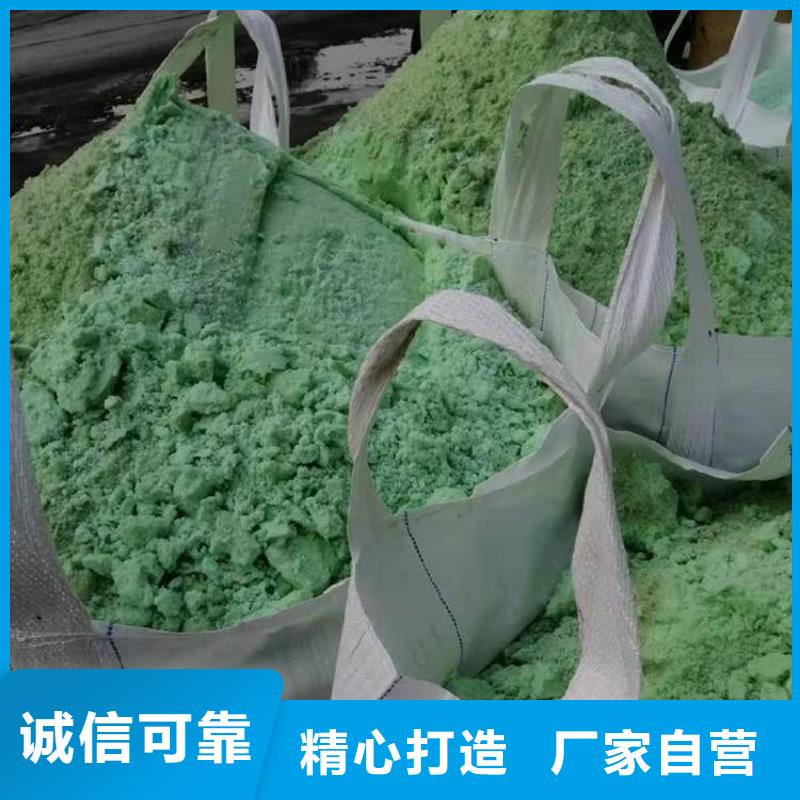 硫酸亚铁【葡萄糖碳源】工程施工案例