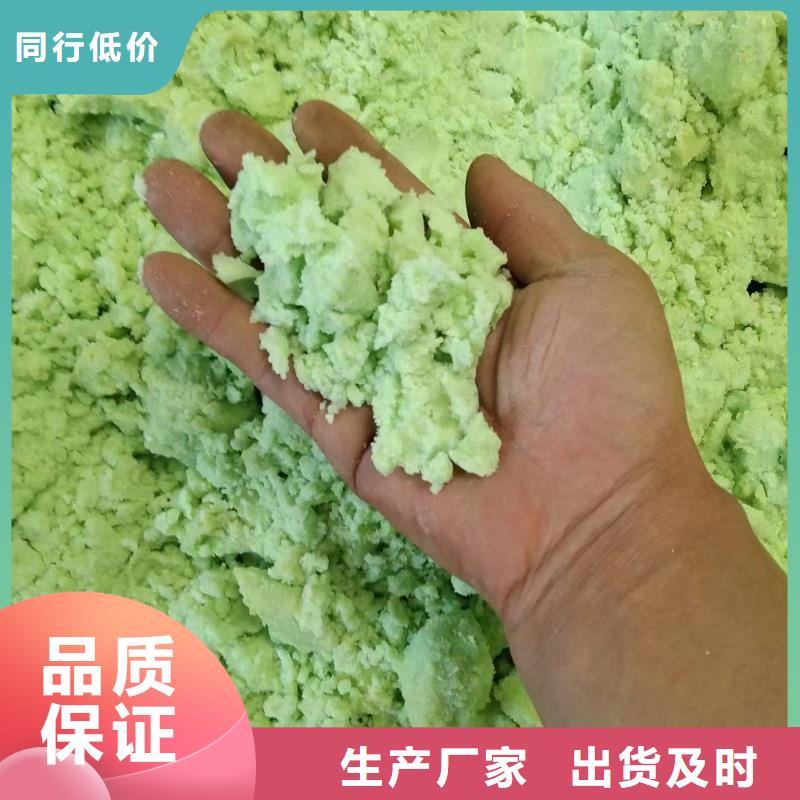 硫酸亚铁实力公司