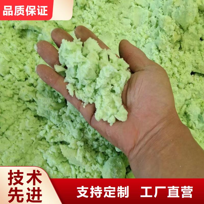 硫酸亚铁自营品质有保障